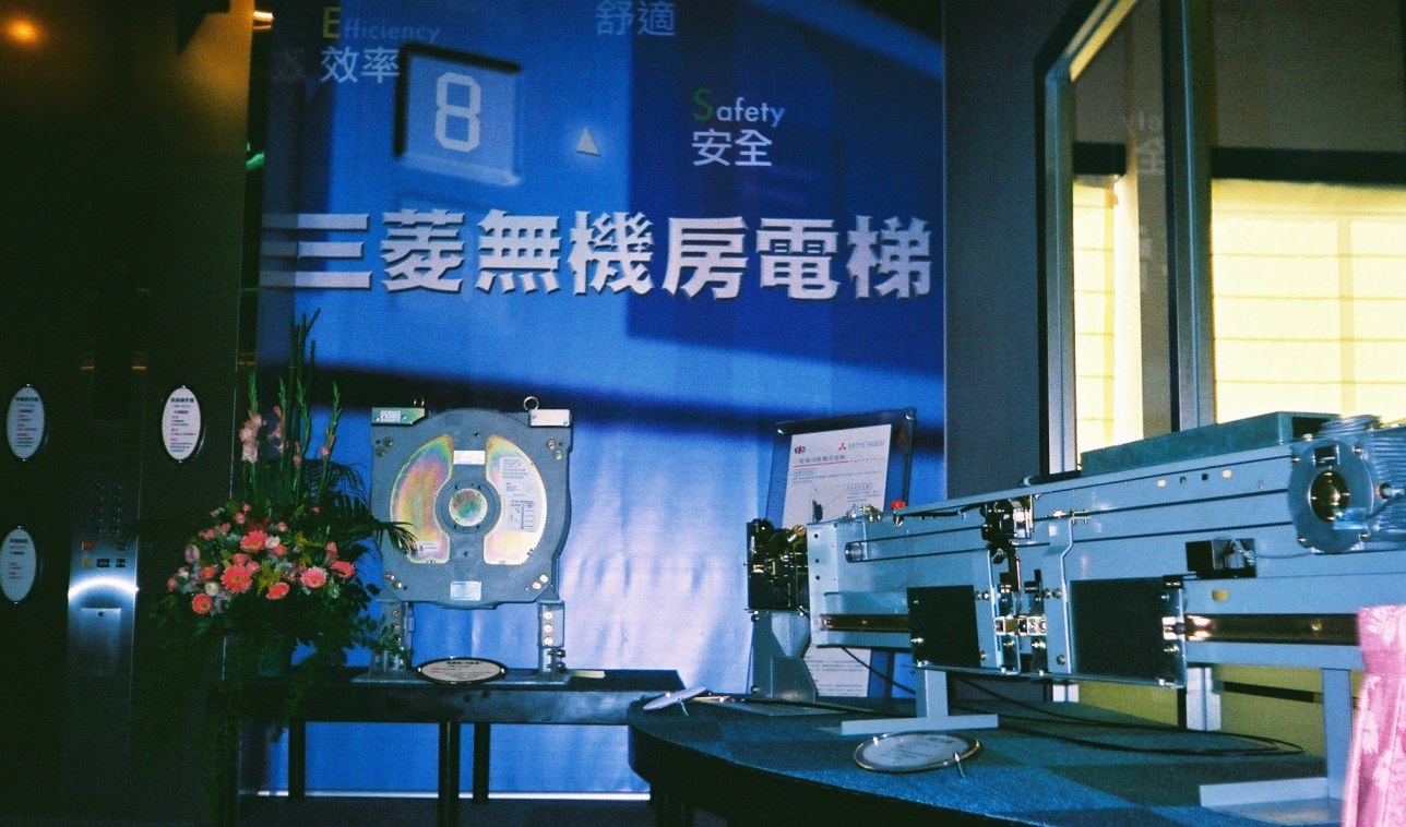 2003-MRL.jpg