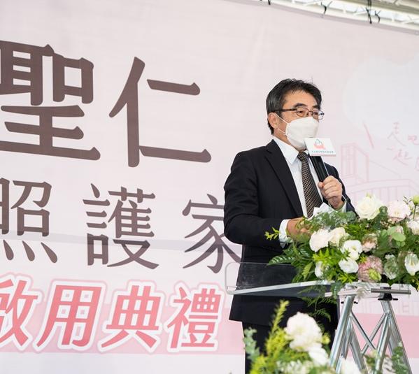 支持聖仁失智照護家園啟用