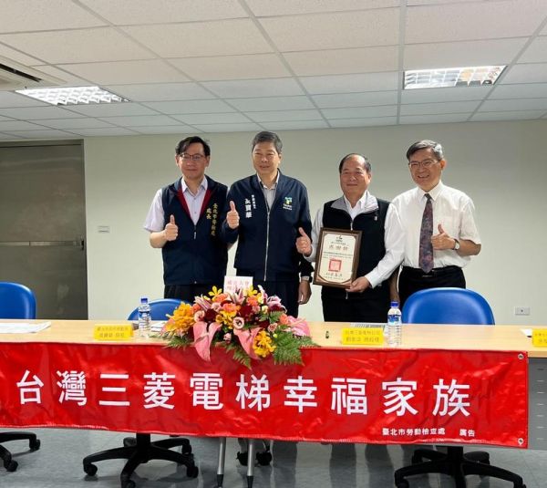 與北市勞檢處攜手成立安衛家族